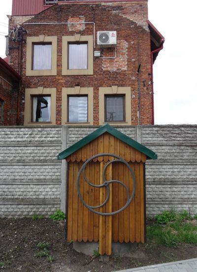 Studnia po wschodniej stronie posesji właściciela młyna.  Materiały Biura Miejskiego Konserwatora Zabytk&oacute;w UM Rzeszowa